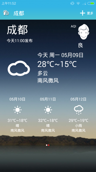 本地天气预报APP