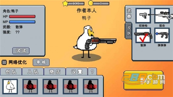 动物干架游戏安卓版v0.0.4
