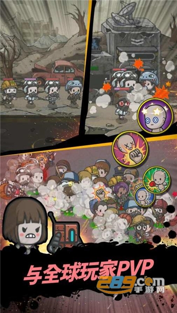 地下世界庇护所最新内购破解版中文安卓版v1.69最新版