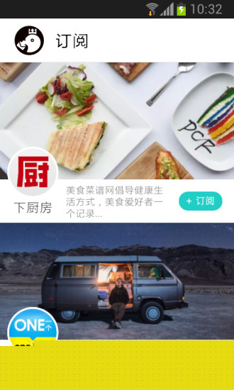 咕咕机APP