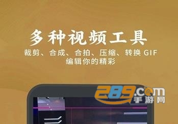 微商去水印大师会员破解版