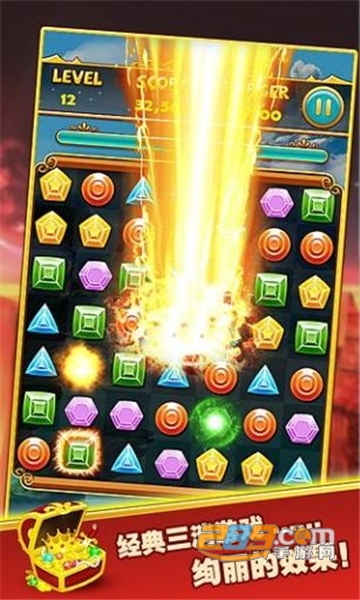 宝石碎碎恋红包版福利手机最新正式版下载v1.0安卓版