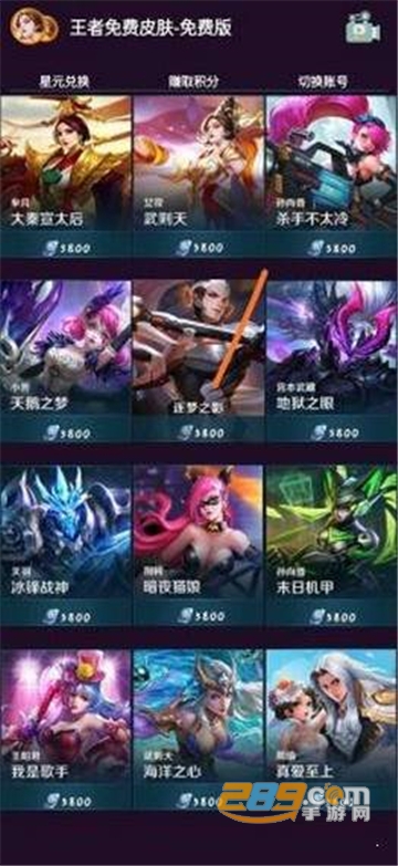JoiPlayer模拟器rtp补丁中文安卓版v1.04.36最新安卓版