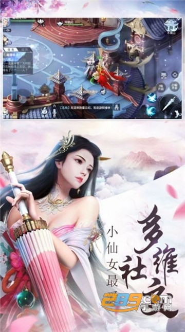 一剑九州行手游v1.0安卓版