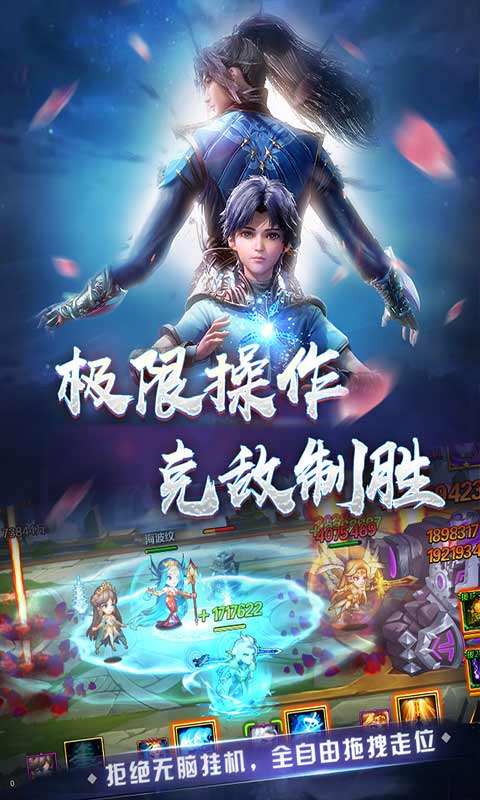 斗罗大陆 果盘版