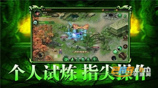 良心传奇风流霸业传奇手游