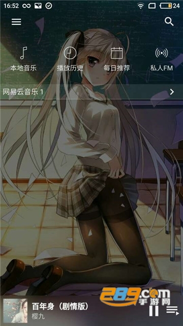倒带app吾爱破解版最新版v2.8.10安卓版