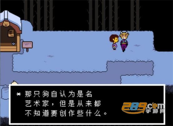 Undertale(ulbsans模拟器无敌版安卓完整汉化版)v1.1.1无敌版