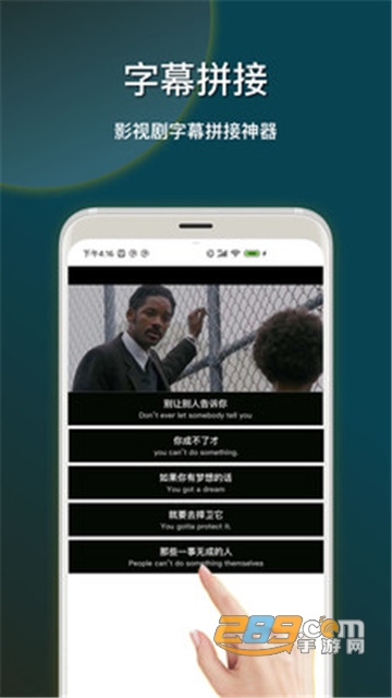 带壳截图小米版v1.0安卓版