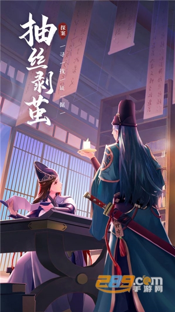 神都探奇真相只有一个官方版v1.6.0最新版