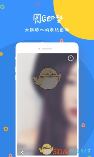 BluchatAPP
