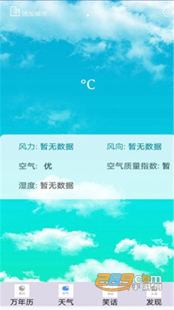 悬浮时间软件最新版v2.5安卓版