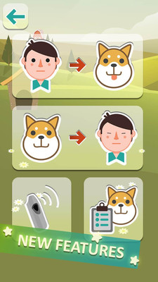 狗叫翻译器APP