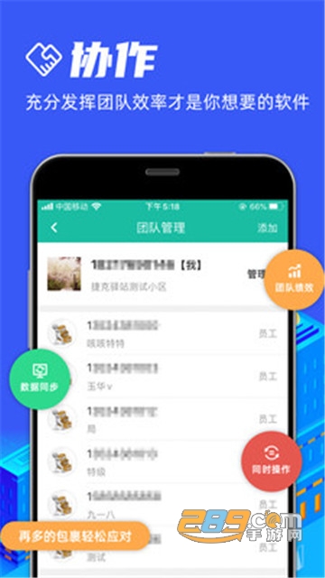 快宝驿站app安卓客户端v4.8.0安卓版