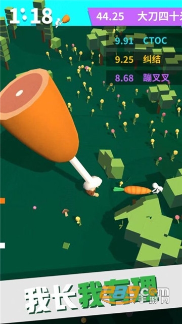 我十米长的大剑安卓版v1.0