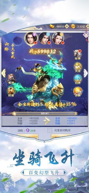 送我上青天