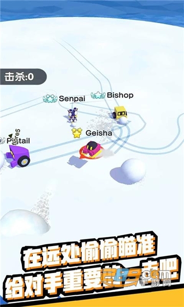 雪地大乱斗破解版无限金币免费安卓版v1.0.5破解版