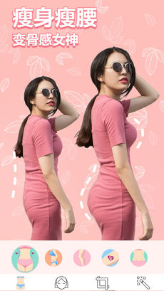 美啦相机APP