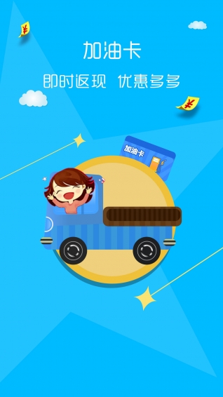 流马风行APP