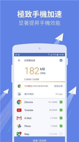 金山清理专家APP