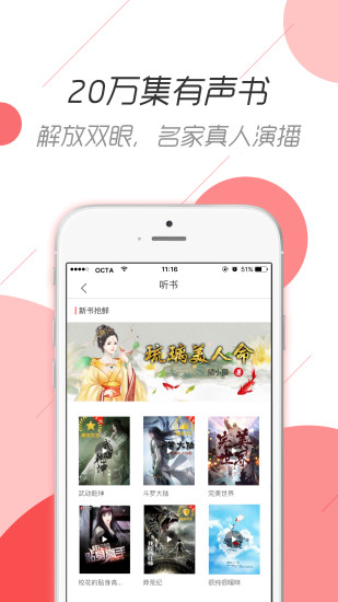 咕咕阅读APP