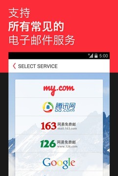 myMailAPP