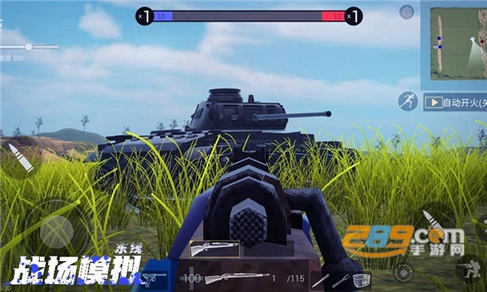 最终战场模拟破解版全装备无限宝石免费版v1.28.1破解版