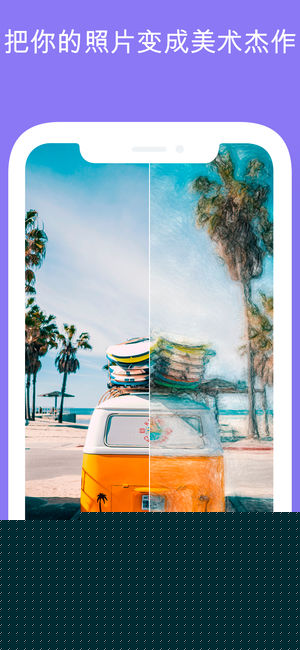 CamlyAPP