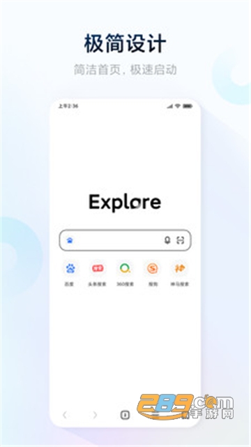 氢流app下载手机最新版v1.2.0最新安卓版