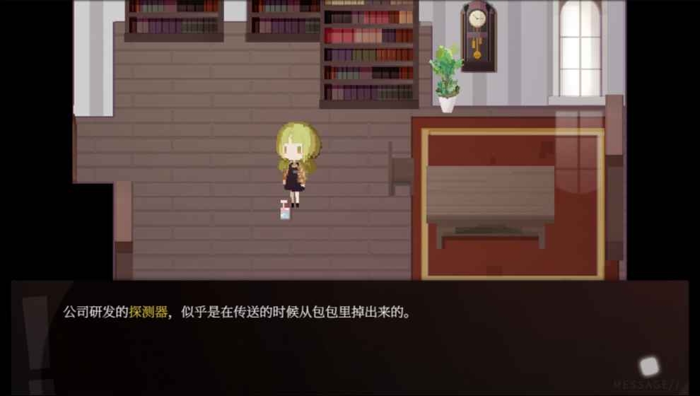 偿愿人手机版