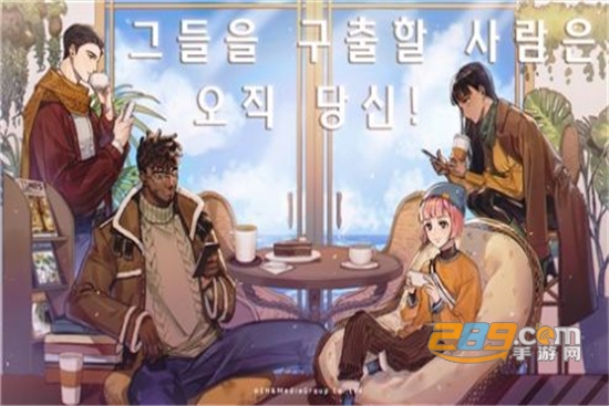 ???????直到拯救你汉化版v1.06