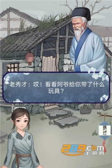 女帝成长计划破解版金币无限v1.0.0