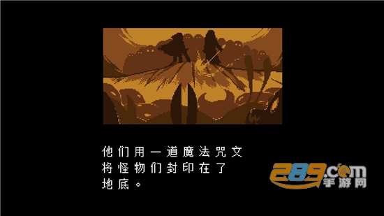 Undertale(全然不信papyrus模拟器无敌版完整安卓版)v1.1安卓版