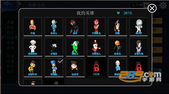 刺激大作战最新破解版全角色解锁免费版v1.0.1破解版