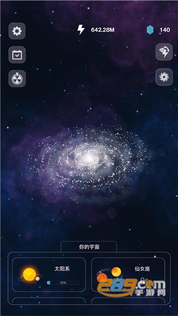 Idle Galaxy Creator(来捏个宇宙破解版无限能量钻石最新版)v1.1.0破解版