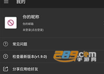 八戒助手广告拦截app