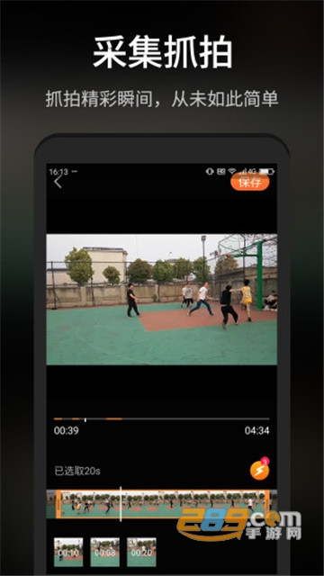 隐形拍拍视频取证app(暂未上线)v1.1.0安卓版