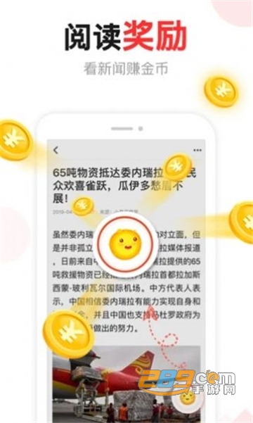 今日头条app最新正版版v15.7.0最新版