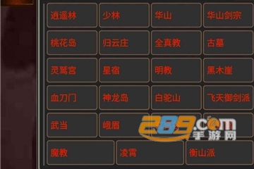 这不是江湖官方安卓版