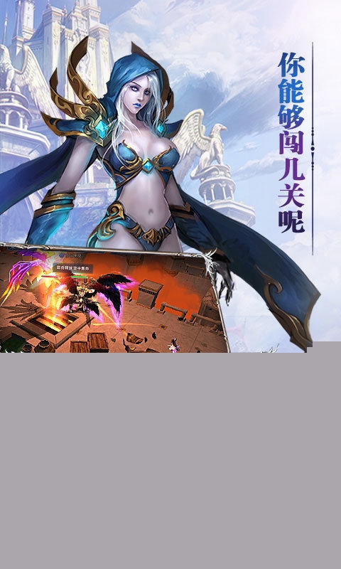 骑士喵喵喵 BT版手机最新版
