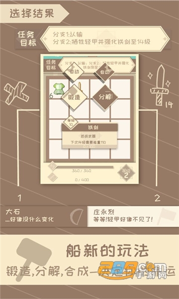 我的来世是个包裹破解版完整免费版v0.44破解版