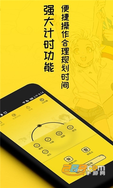二次元闹钟app最新版v1.3.1安卓版