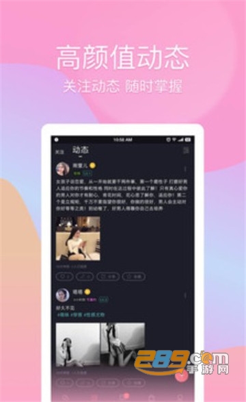 元气壁纸破解版v1.0安卓版