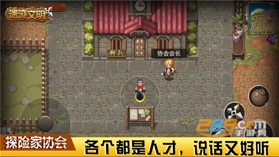 遗迹文明官方手游免费安卓版v1.0安卓版