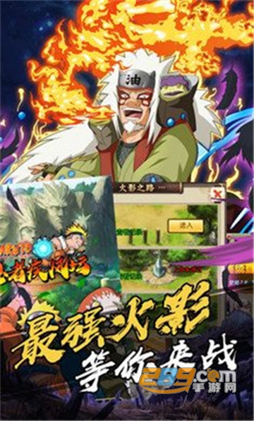 忍者觉醒游戏手机正式版v1.0安卓版