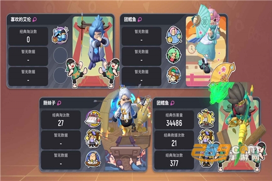 香肠派对s7赛季胡闹三国官方版