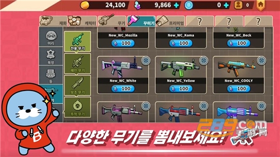Bvengers官方手游中文安卓版v1.0安卓版