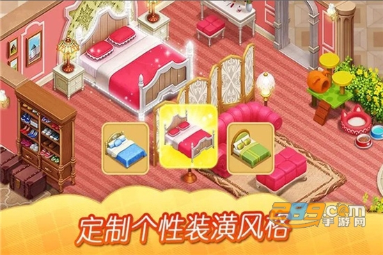 奇妙庄园安卓版v1.49.0