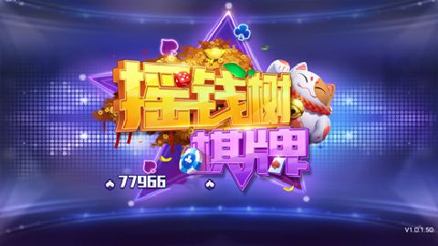 摇钱树app官网版2025