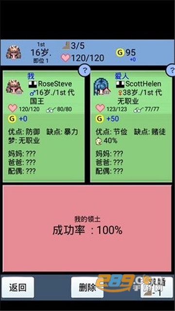 大生子王国零壹汉化版v1.17